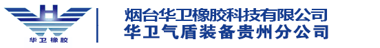 橡胶坝|气盾坝|气动盾式闸门|烟台九游会·J9-官方网站工业科技有限公司